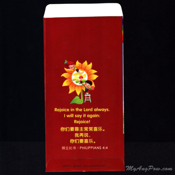 Ouranosart Gospel Cartoon Ang Pow 2014 – Rejoice Always (02ETH14) back view with opened lid.
