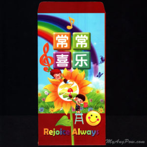 Ouranosart Gospel Cartoon Ang Pow 2014 – Rejoice Always (02ETH14) Front View with open lid.