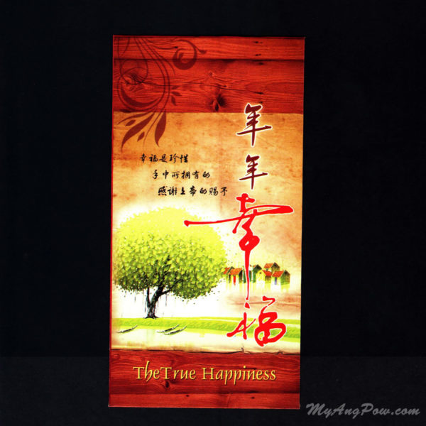 Ouranosart Gospel Ang Pow 2014 – The True Happiness (02FYH14) Front View with closed lid.