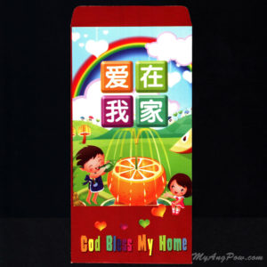 Ouranosart Gospel Cartoon Ang Pow 2014 – God Bless My Home (03ETH14) Front View with open lid.