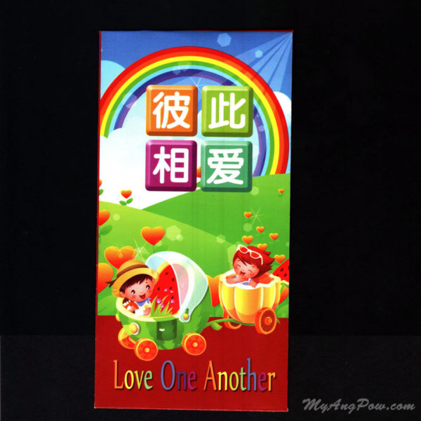 Ouranosart Gospel Cartoon Ang Pow 2014 – Love One Another (04ETH14) Front View with closed lid.