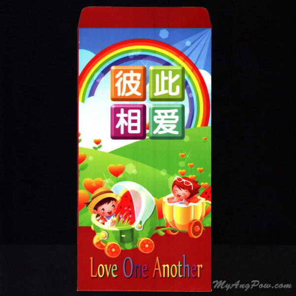 Ouranosart Gospel Cartoon Ang Pow 2014 – Love One Another (04ETH14) Front View with open lid.