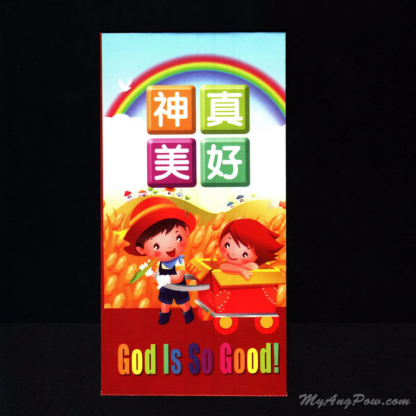 Ouranosart Gospel Cartoon Ang Pow 2014 – God Is So Good (05ETH14) Front View with closed lid.