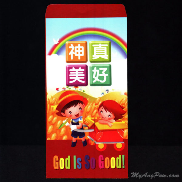 Ouranosart Gospel Cartoon Ang Pow 2014 – God Is So Good (05ETH14) Front View with open lid.