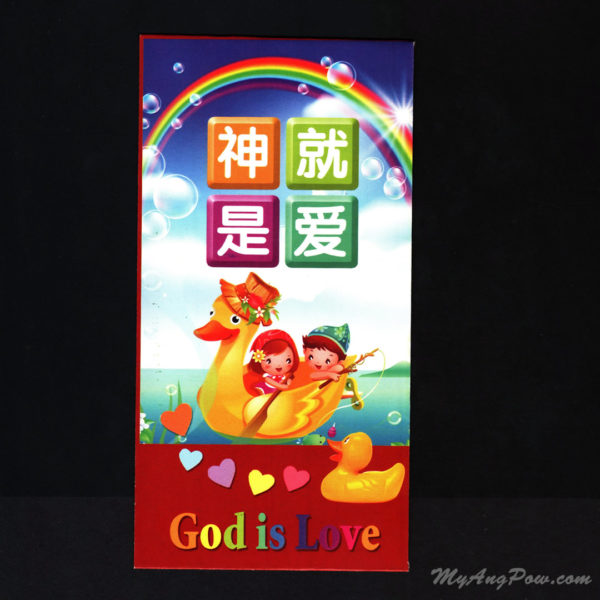Ouranosart Gospel Cartoon Ang Pow 2014 – God Is Love (06ETH14) Front View with closed lid.