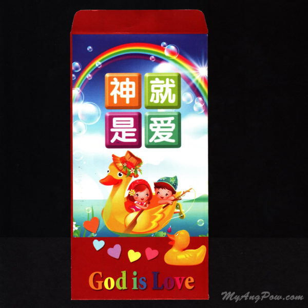 Ouranosart Gospel Cartoon Ang Pow 2014 – God Is Love (06ETH14) Front View with open lid.