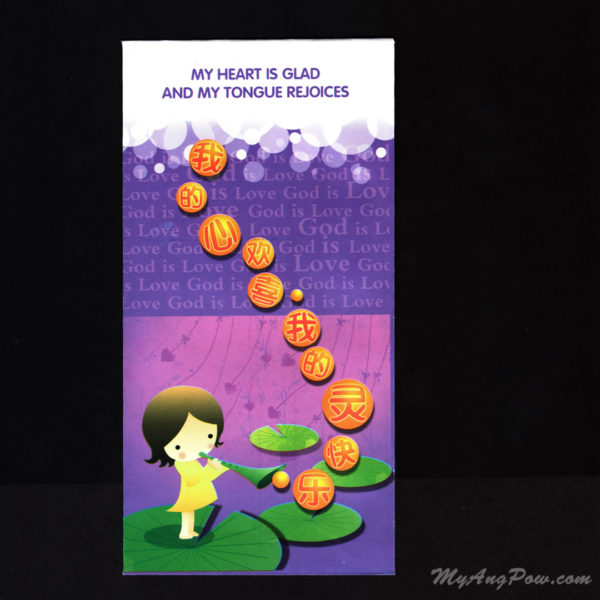 Ouranosart Gospel Cartoon Ang Pow 2009 – My Heart Is Glad (12AP09) Front View with closed lid.