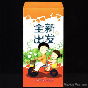 Ouranosart Gospel Cartoon Ang Pow 2009 – A New Journey (15AP09) Front View with closed lid.