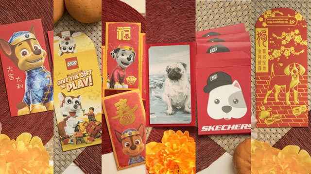 2018 Year of Dog Red Packet collection by Dennis