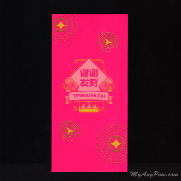Grab Ang Pow 2018 – Tenkiu Fa Cai ! (Bright Pink) Front View with closed lid.