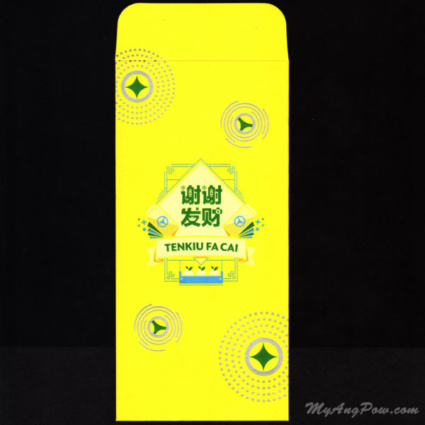 Grab Ang Pow 2018 – Tenkiu Fa Cai ! (Bright Yellow) Front View with open lid.