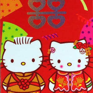 The front cover view of the Hello Kitty wedding Ang Pow Small Portrait