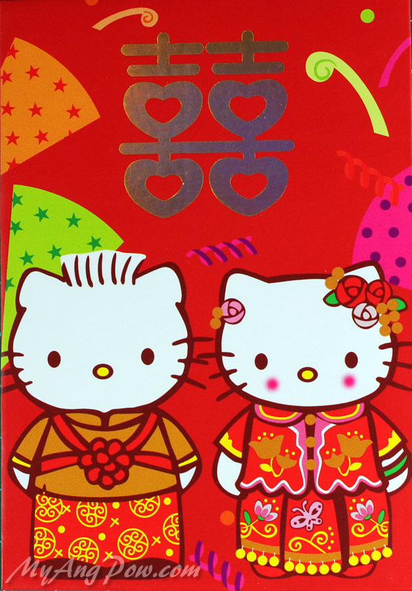 The front cover view of the Hello Kitty wedding Ang Pow Small Portrait