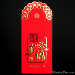 Jing Chong Lai Si – Will be Lucky Chinese New Year Ang Pow (9962-04) Front View with open lid.