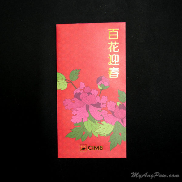 CIMB Bank Flower Blossom Ang Pow 2018 Front View with closed lid.