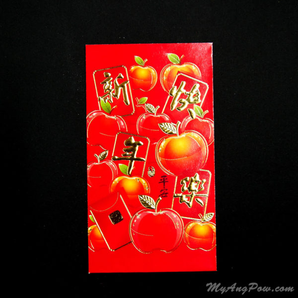 Hua Ji Happy New Year Red Apple Ang Pow (2723-04) Front View with closed lid.