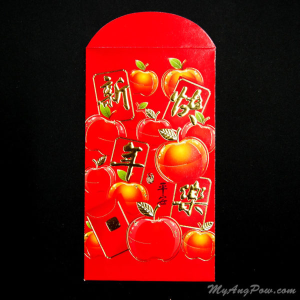 Hua Ji Happy New Year Red Apple Ang Pow (2723-04) Front View with open lid.