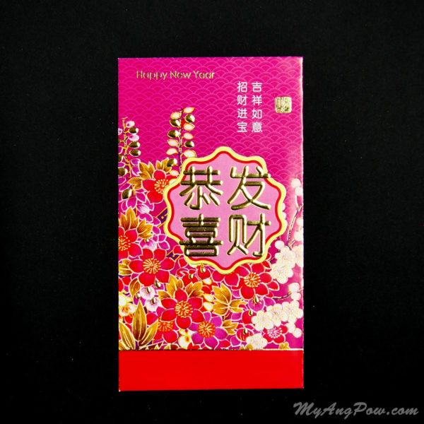 Hua Ji Happy New Year Fortune Ang Pow (2749-04) Front View with closed lid.