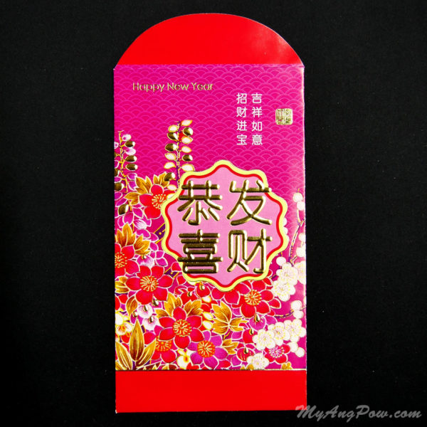 Hua Ji Happy New Year Fortune Ang Pow (2749-04) Front View with open lid.