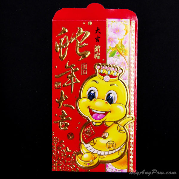 Flower Season’s Ang Pow 2013 – Snake with Gold Ingots (T021-02) Front View with open lid.