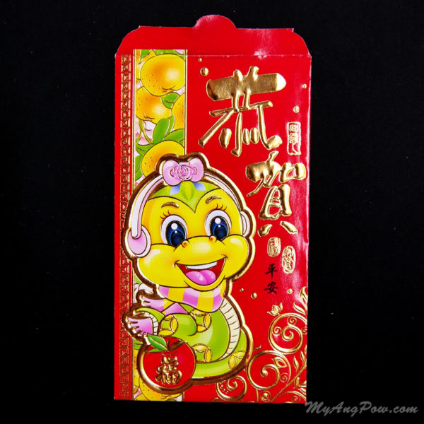 Flower Season’s Ang Pow 2013 – Snake with a Peach Fruit (T021-04) Front View with open lid.