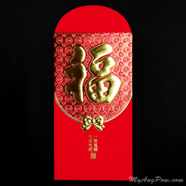 Good Luck Gold Ribbon Fortune Ang Pow Front View with open lid.