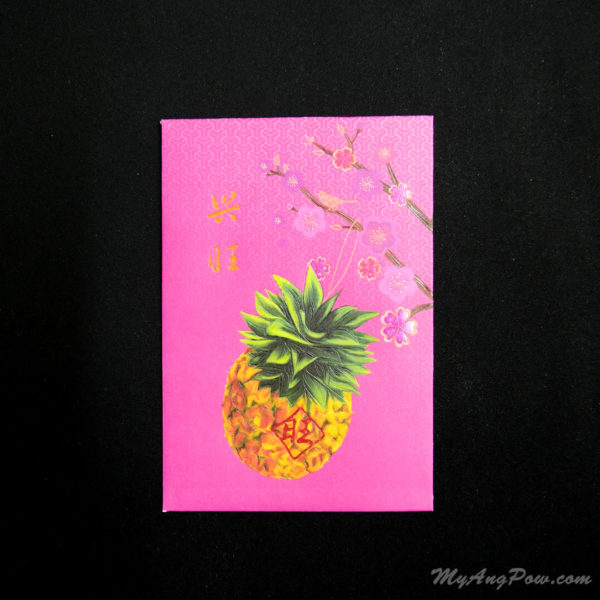 OCBC Bank Ang Pow 2013 – Pineapple of Fortune Front View with closed lid.