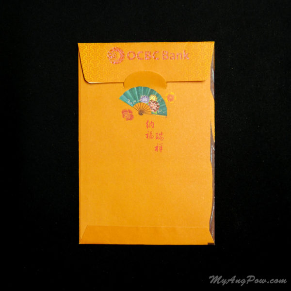 OCBC Bank Ang Pow 2013 – Chinese Hand Fan of Luck Back View with closed lid.