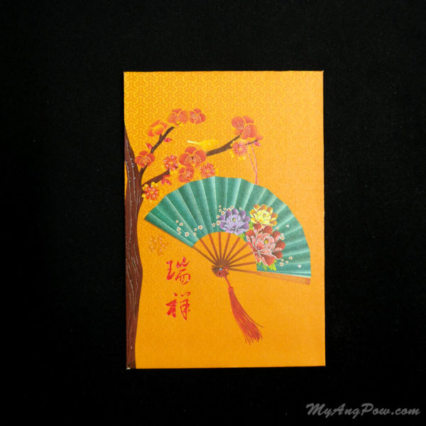 OCBC Bank Ang Pow 2013 – Chinese Hand Fan of Luck Front View with closed lid.