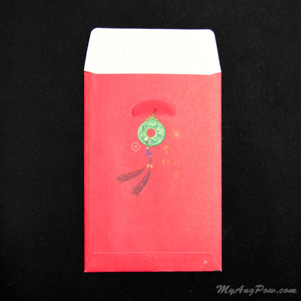 OCBC Bank Ang Pow 2013 – Jade Pendant of harmony Back View with open lid.