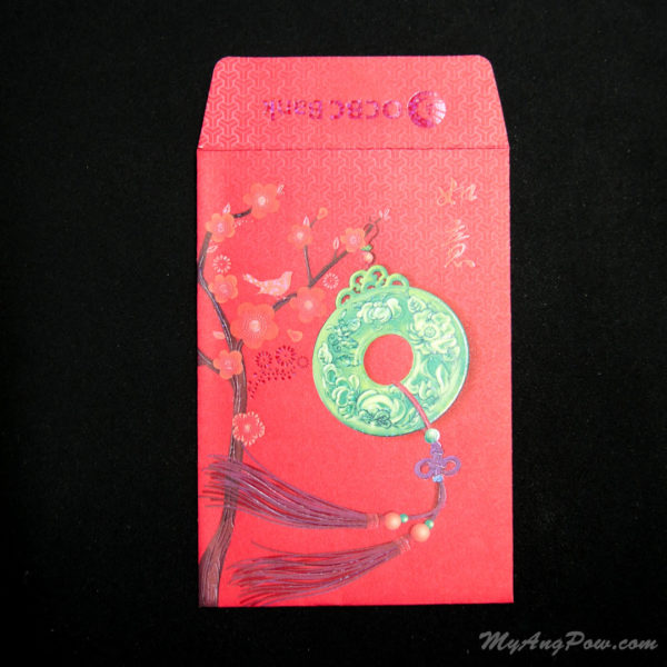 OCBC Bank Ang Pow 2013 – Jade Pendant of harmony Front View with open lid.