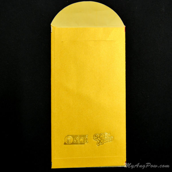 Singapore Chicken Rice Golden Ang Pow 2015 – The Golden Chinese Fan Back View with open lid.