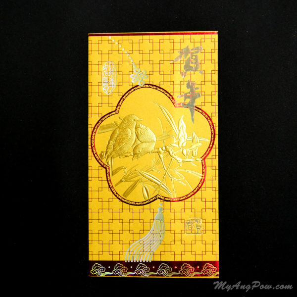 Singapore Chicken Rice Golden Ang Pow 2015 – The Golden Chinese Charms Front View with closed lid.