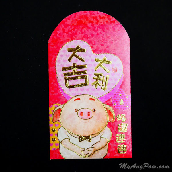 Hyacinth year 2019 handsome love pig Ang Pow (3559-02) Front View with open lid.