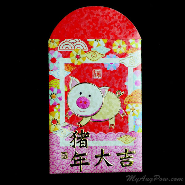 HuaJi year 2019 Lucky pig year Cute Pig Ang Pow (3577-05) Front View with open lid.